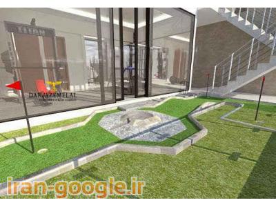 احداث زمین گلف و مینی‌گلف در ویلا ها،هتلها و منازل