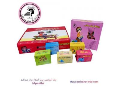 آموزش دوره های مربیگری رایگان مآی مث و چرتکه و هوش مالی در سراسر کشور