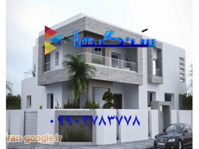 سنگیها اولین مرجع اطلاعات سنگ ایران 