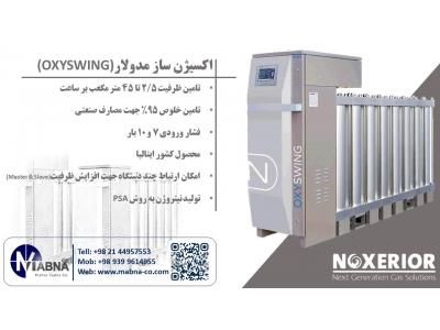  نیتروژن ساز و اکسیژن ساز ایتالیا ( Noxerior )
