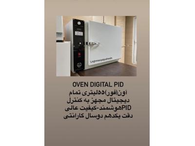 تجهیزکامل آزمایشگاه فرآورده های گوشتی(۰۹۱۲۰۷۱۶۰۲۳)