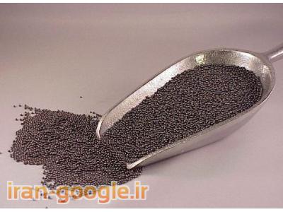 آمیژه مواد آسیا 