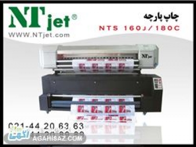 دستگاه چاپ روی لیوان