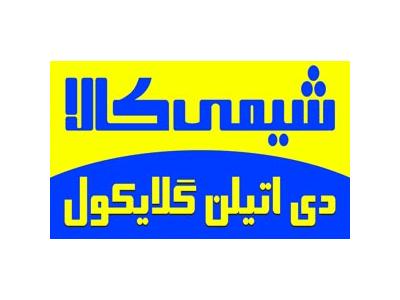 دی اتیلن گلایکول