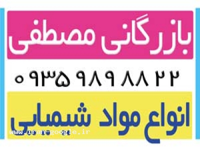 دی اتیلن گلایکول (DEG)