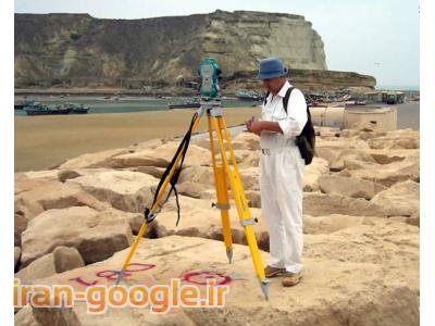 نقشه برداری و جی پی اس و یو تی ام GPS-UTM در قزوین-09393564146