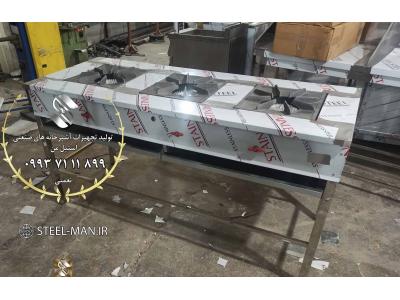 اجاق 2 شعله خطی استیل صنعتی ، رستوران و فست فود