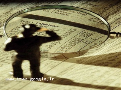 اظهارنامه مالیاتی ، حسابرسی ، نوشتن صورت مالی