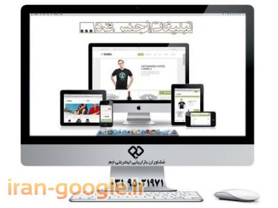 طراحی وب سایت با-طراحی وب سایت با جوملا 