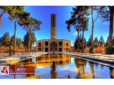 تور یزد همه روزه پاییز 97