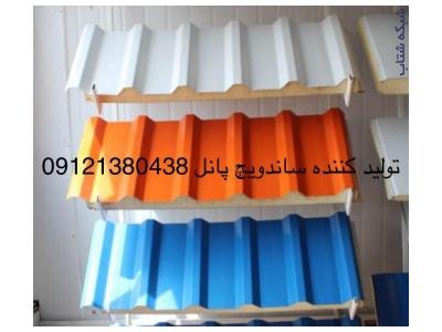   سایدینگ راحت سازه 