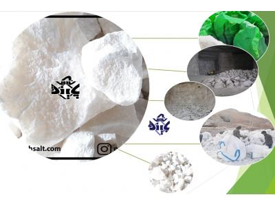 نمک صنعتی = قرص نمک