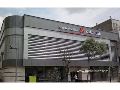 نمای کامپوزیت