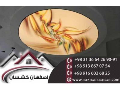 تایل سقفی ضد حریق با بهترین کیفیت و نازلترین قیمت 