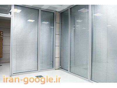 فروش پارتیشن اداری