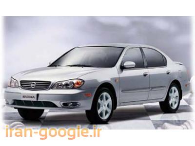 لوازم یدکی نیسان ، لوازم یدکی ماکسیما ، لوازم یدکی پیکاپ