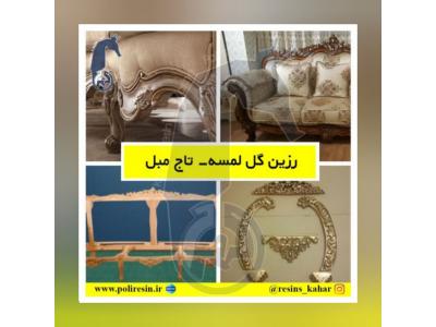 شرکت صنایع شیمیایی بوشهر،بزرگ ترین تولیدکننده رزین های تخصصی با بالاترین کیفیت