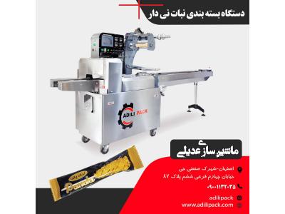 دستگاه بسته بندی نبات