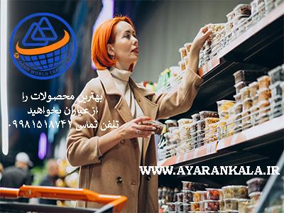 شارژ مستقیم-فروشگاه آنلاین عیاران