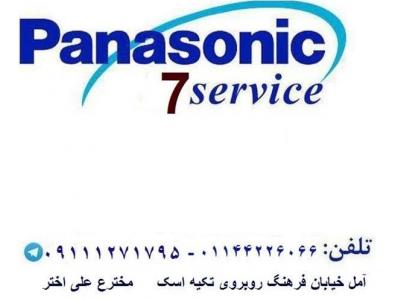 تعمیر مرکزی تلویزیون ال سی دی   ال ای دی  led  آمل نور محمودآباد 