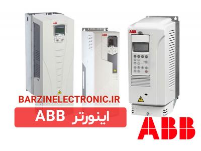 تعمیر اینورتر