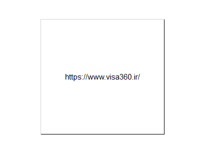 مشاوره ویزا و اقامت اروپا