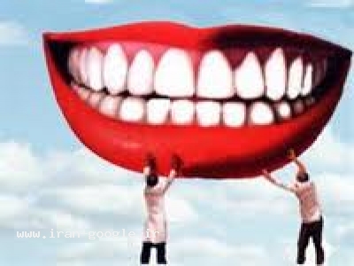 دندان-کارگاه دندانسازی متحرک