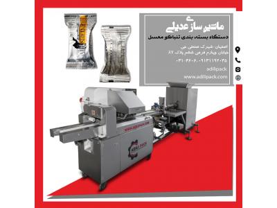 دستگاه بسته بندی تنباکو