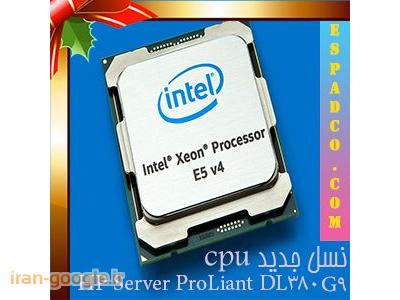 HP DL380-فروش سی پی یو سرور های  قدیمی - ليست قيمت فروش سی پی یو CPU اینتل Intel