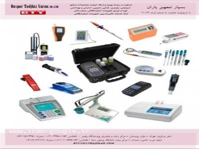 فروش PH متر، هدایت سنج، کدورت سنج، نور سنج، اکسیژن متر 