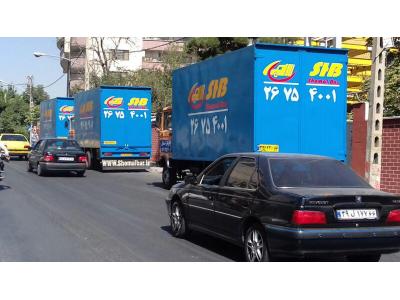 اتوبار شمال