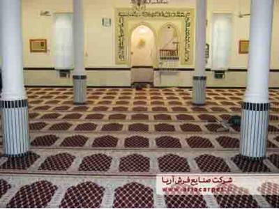 فرش سجاده اریا