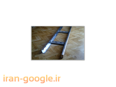 رابط سینی کابل-سینی کابل | نردبان کابل | لوله فولادی | cable tray | سینی کابل SBN