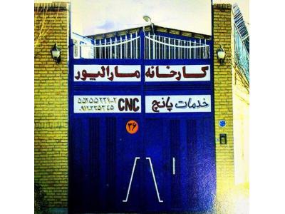  خدمات پانچ CNC و خم و برش   CNC ، ساخت جعبه های الکترونیکی