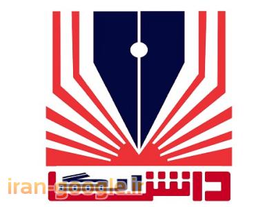 برگزاری دوره های تند خوانی و تقویت حافظه - نیمه خصوصی