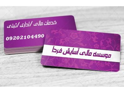 اخذ گرید و رتبه بندی