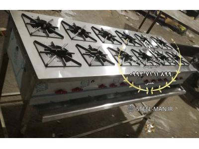 اجاق کته پزی رستوران