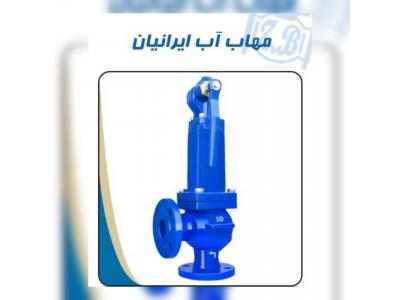 شیر اطمینان - مهاب