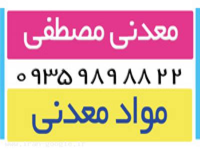 دی اکسید منگنز