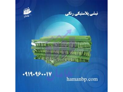 نبشی پلاستیکی پالت میوه سیب و انگور در ارومیه