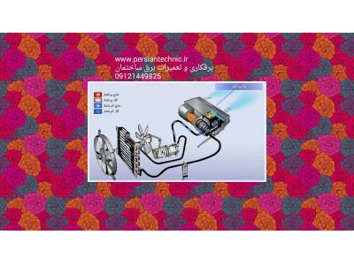 خدمات برقکاری و امداد برق و تعمیرات سیار 