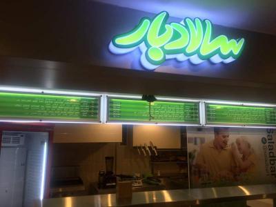 تابلو چلنیوم پانچ ستاره ای,حروف برجسته چلنیوم 