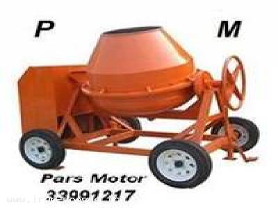 فروش بتونیر