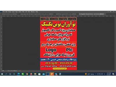 آموزشگاه نوآوران