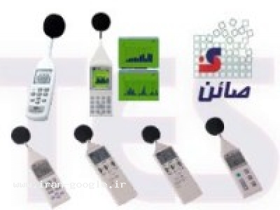  فروش انواع تجهیزات تست و اندازه گیری و بهداشت حرفه ای