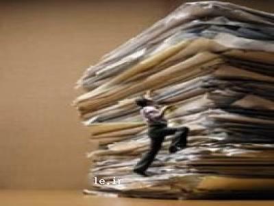 خریدار انواع کاغذ باطله ، روزنامه ، مجله و کتاب