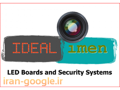 تابلو روان درجه یک با بهترین قیمت در بروجرد