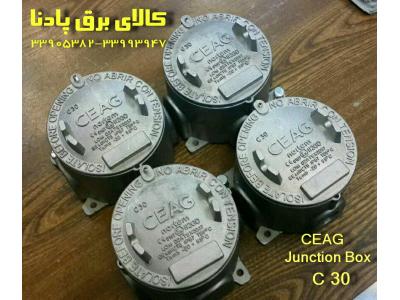 • شماره سیم-فروش جعبه تقسیم ضد انفجار گرد CEAG   C30 nortem