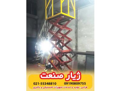 بالابر هیدرولیکی و لیست قیمت بالابر هیدورلیک