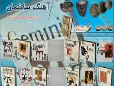 تابلوهای ماه تولد